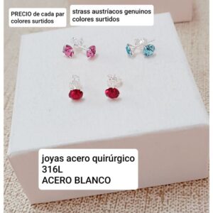 Aros LucMD. Colores surtidos.